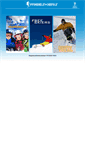 Mobile Screenshot of lidingofreeskiers.se